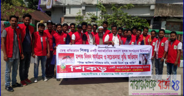 মাদক পরিবারের বিরুদ্ধে নুরবাগবাসীর ঝাড়ু মিছিল