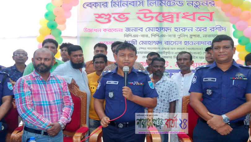 যেহেতু চাঁদা দিতে হবে না, তাহলে বাস ভাড়া কমাবেন : এসপি হারুন