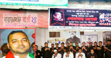 কাশিপুর ওয়ার্ড যুবলীগ হতে বহিস্কৃত হলেও পদ ব্যবহার করছে শাহীন