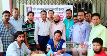 বঙ্গবন্ধুর শাহাদাত বার্ষিকী উপলক্ষে শ্রমিকলীগের উদ্যোগে রক্তদান কর্মসূচি