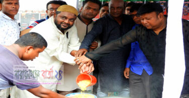 মুক্তিযুদ্ধ প্রজন্ম না.গঞ্জ জেলা ও মহানগর কমিটির উদ্যোগে নেওয়াজ বিতরণ