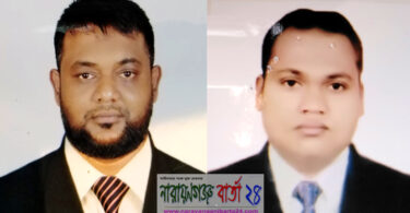 মুক্তিযুদ্ধ প্রজন্ম মহানগর কমিটিতে সভাপতি শান্ত ও সম্পাদক সালাউদ্দিন