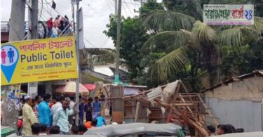 এমপি খোকার নির্দেশে মোগরাপাড়ায় পাবলিক টয়লেট নির্মাণ শুরু