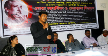 বঙ্গবন্ধুর আদর্শ তরুণদের ধারণ করতে হবে : সাফা‌য়েত আলম সানি