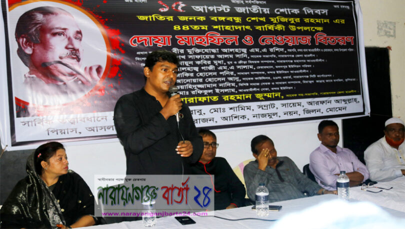বঙ্গবন্ধুর আদর্শ তরুণদের ধারণ করতে হবে : সাফা‌য়েত আলম সানি