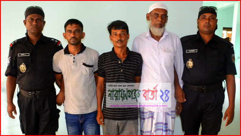 পৃথক স্থানে চাঁদাবাজিকালে পরিবহন চাঁদাবাজ আটক-৩