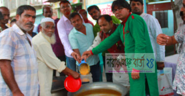 বঙ্গবন্ধুর শাহাদাৎ বার্ষিকীতে বঙ্গবন্ধু পরিষদ না.গঞ্জ এর উদ্যোগে খিচুরী বিতরণ
