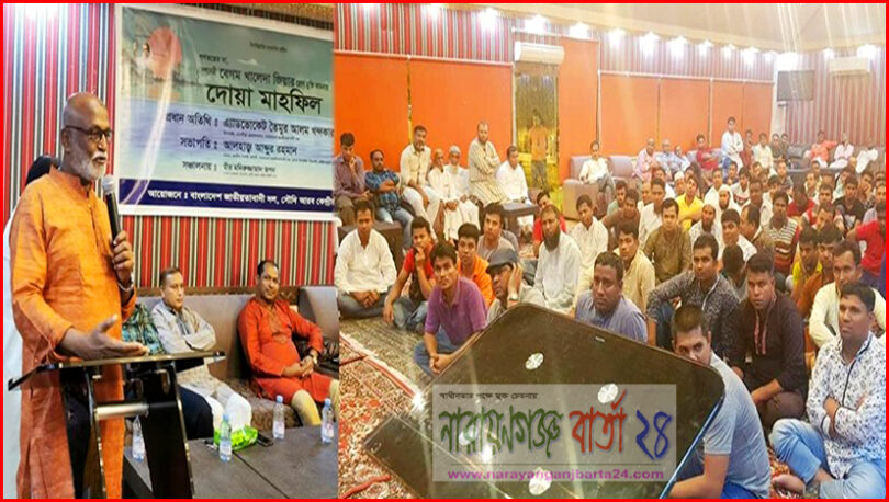 খালেদা জিয়ার মুক্তি এখন সময়ের দাবী : এড. তৈমূর
