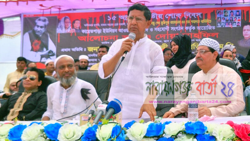 বঙ্গবন্ধুর স্বপ্ন বাস্তবায়নে সবাইকে ঐক্যবদ্ধ কাজ করতে হবে : মন্ত্রী গাজী