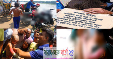 আমরা ভিক্ষুক নই, ওরা কারা ?