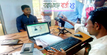 কলাগাছিয়ায় ছবিসহ ভোটার তালিকা হালনাগাদ কার্যক্রম শুরু