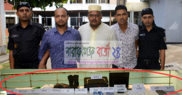 আসল র‌্যাবের জালে ভূয়া র‌্যাব চক্রের প্রধানসহ গ্রেফতার-৩