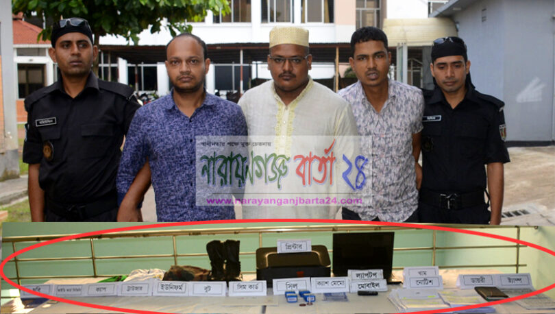 আসল র‌্যাবের জালে ভূয়া র‌্যাব চক্রের প্রধানসহ গ্রেফতার-৩