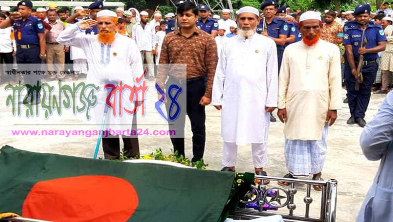বীর মুক্তিযোদ্ধা সলিমুল্লাহর মৃত্যুতে সোনারগাঁ শ্রমিক লীগের শোক
