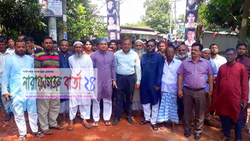 আসন্ন রূপগঞ্জ ইউ‌পি নির্বাচনে চেয়ারম্যান প্রার্থী রিপনের গণসংযোগ