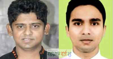 না.গঞ্জ মহানগর স্বেচ্ছাসেবক দলের পূর্ণাঙ্গ কমিটির অনুমোদন