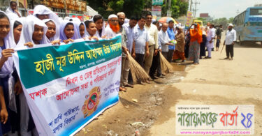 স্বাধীনতা মানেই বঙ্গবন্ধু শেখ মুজিবুর রহমান : বস্ত্র ও পাট মন্ত্রী