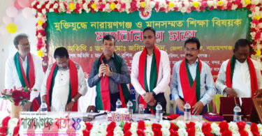 সিদ্ধিরগঞ্জে এইচএসসি পাস ভূয়া ডাক্তার রিমান্ডে