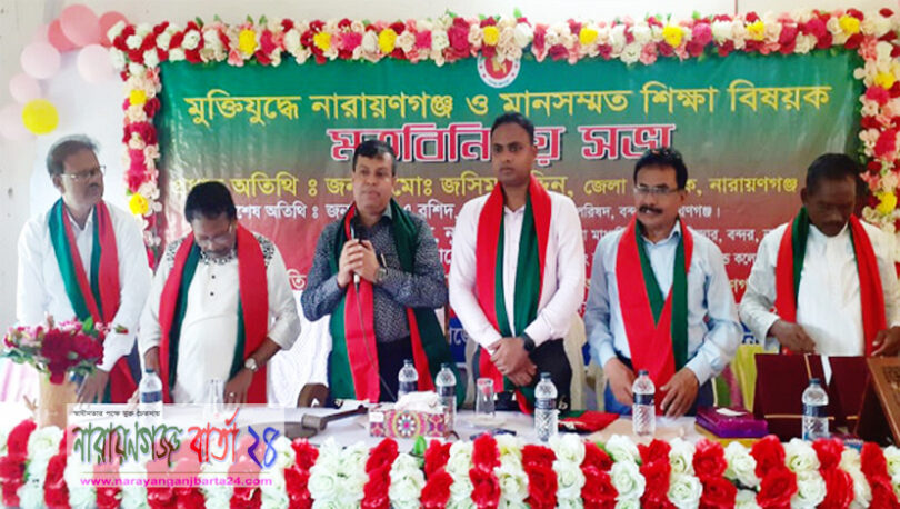 সিদ্ধিরগঞ্জে এইচএসসি পাস ভূয়া ডাক্তার রিমান্ডে