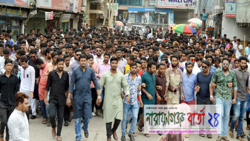 জেলা আওয়ামীলীগের স্মরণ সভায় অয়ন ওসমানের পক্ষে ছাত্রলীগের যোগদান