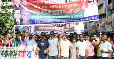 কেন্দ্রীয় সমাবেশে না.গঞ্জ মহানগর বিএনপির যোগদান