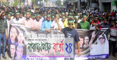 স্বেচ্ছাসেবক দলের স্লোগানে “জেলে নিবি আমায় নে, আমার মাকে মুক্তি দে”