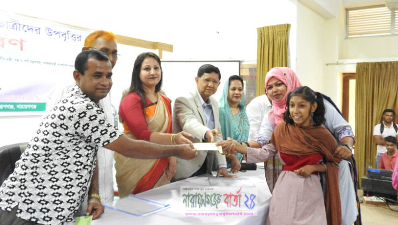 রূপগঞ্জে দলিত, হরিজন ও প্রতিবন্ধি ছাত্রছাত্রীদের উপ-বৃত্তি প্রদান