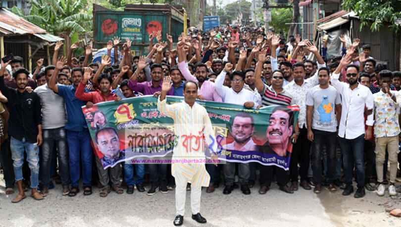 সানোয়ার হোসেন জুয়েলের নেতৃত্বে শামীম ওসমানের সমাবেশে যোগদান