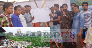 জিউস পুকুর রক্ষার্থে গণস্বাক্ষর কর্মসূচী