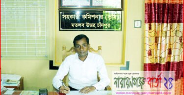 সিনিয়র সহকারী সচিব হলেন মতলব উত্তরের এসিল্যান্ড শুভাশিস