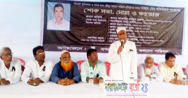 সফিউল্লাহ ছিলেন একজন সাদা মনের মানুষ : সুফিয়ান