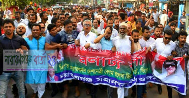 বিএনপির প্রতিষ্ঠাবার্ষিকীতে সাখাওয়াত হোসেনের নেতৃত্বে র‌্যালি