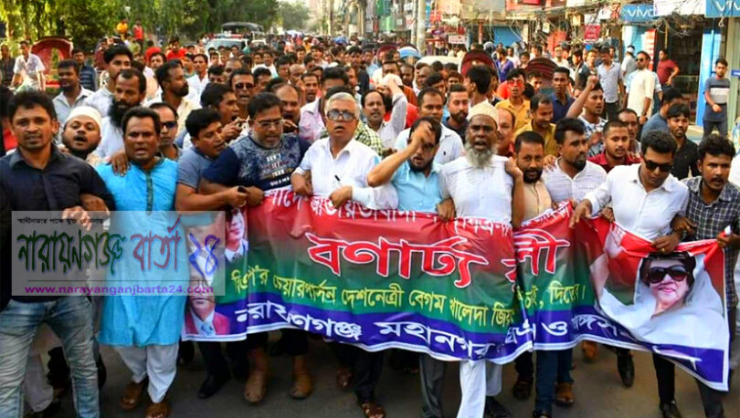 বিএনপির প্রতিষ্ঠাবার্ষিকীতে সাখাওয়াত হোসেনের নেতৃত্বে র‌্যালি