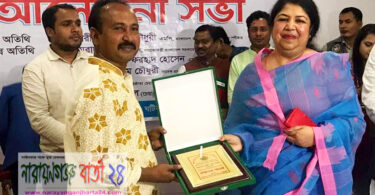শিক্ষা ক্ষেত্রে বিশেষ অবদান রাখায় সম্মাননা স্মারক পেলেন উজ্জল