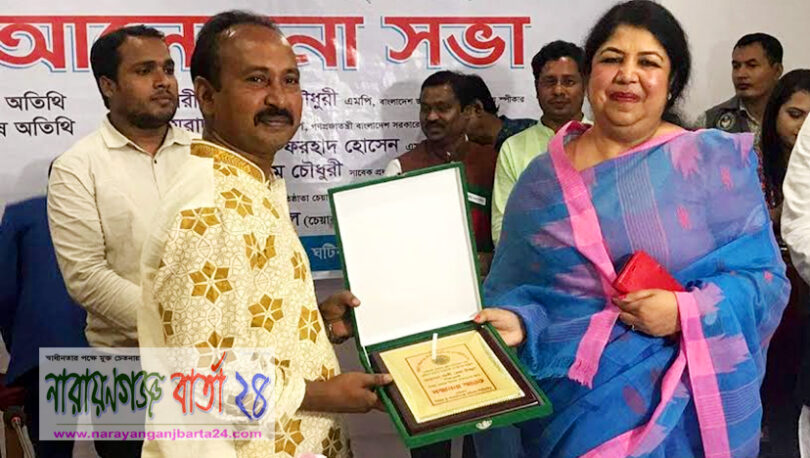 শিক্ষা ক্ষেত্রে বিশেষ অবদান রাখায় সম্মাননা স্মারক পেলেন উজ্জল
