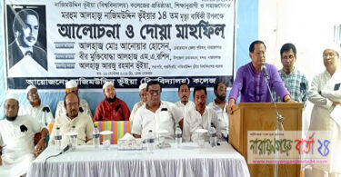 মানুষকে ভালবেসে আল্লাহর সন্তুষ্টি অর্জন করতে চাই : আনোয়ার