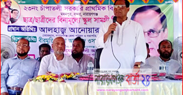 মানুষের কল্যাণের জন্য রাজনীতি করি : আনোয়ার