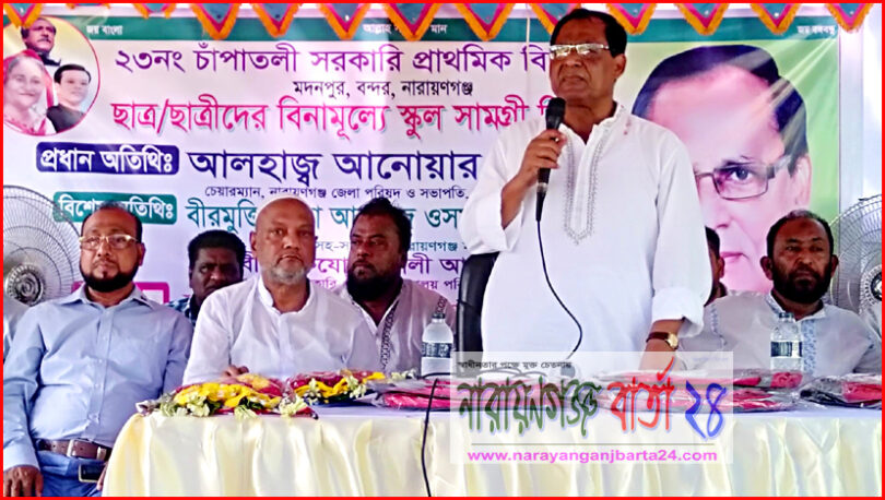 মানুষের কল্যাণের জন্য রাজনীতি করি : আনোয়ার