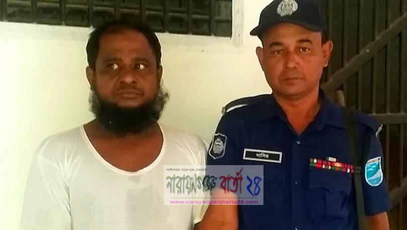 সোনারগাঁয়ের শীর্ষ মাদক ব্যবসায়ী ইয়াবাসহ গ্রেফতার