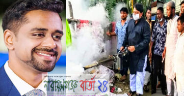 অয়ন ওসমানের উদ্যোগে নাসিক ৬নং ওয়ার্ডে মশক নিধন