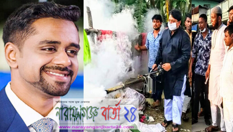 অয়ন ওসমানের উদ্যোগে নাসিক ৬নং ওয়ার্ডে মশক নিধন