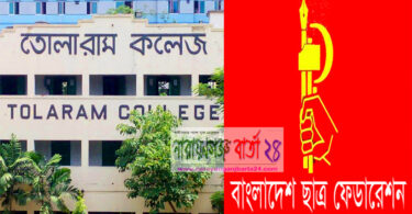 ছাত্র সংসদের নামে ক্যাম্পাসের ভেতর টর্চার সেল গঠন করেছে ছাত্রলীগ : শুভ