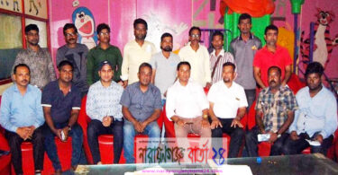 বাংলাশে মফস্বল সাংবাদিক ফোরাম বন্দর শাখার উদ্যোগে সাংগঠনিক সভা