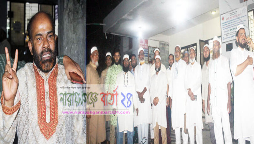 হাজীদের সাথে বাতেন এর প্রতারণা, থানায় সমাধানের অপেক্ষা !