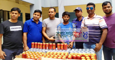 রূপগঞ্জে ১৪৪ ক্যান বিয়ারসহ গ্রেফতার