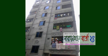 বন্দরে আবাসিক এলাকায় বাসা ভাড়া বৃদ্ধি !