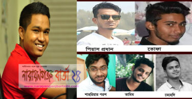 কলেজের ভিতর সাংবাদিককে মারধর করল ছাত্রলীগ !