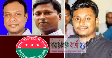 ছাত্রদলের নবনির্বাচিত সভাপতি ও সা. সম্পাদককে হৃদয়ের শুভেচ্ছা