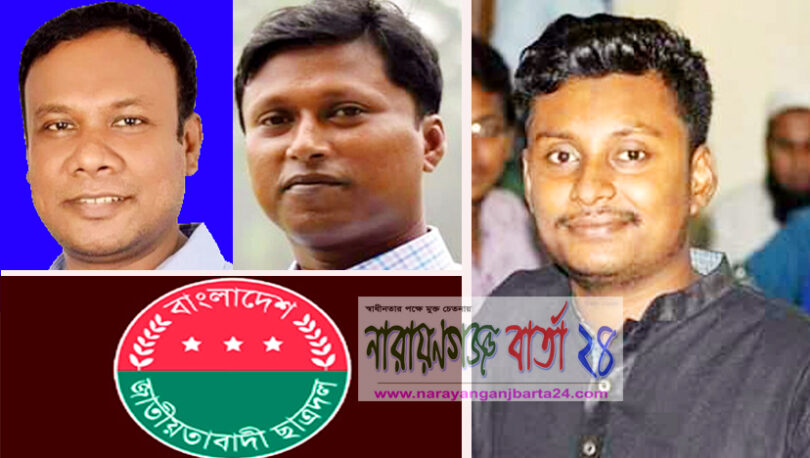 ছাত্রদলের নবনির্বাচিত সভাপতি ও সা. সম্পাদককে হৃদয়ের শুভেচ্ছা