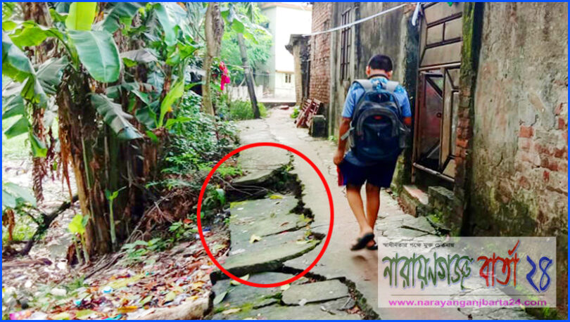বন্দরে খালপাড় রাস্তাটি যেন মানুষের মরণ ফাঁদ !